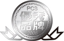 Best Brand Award 2008 presented by �iPC3�j