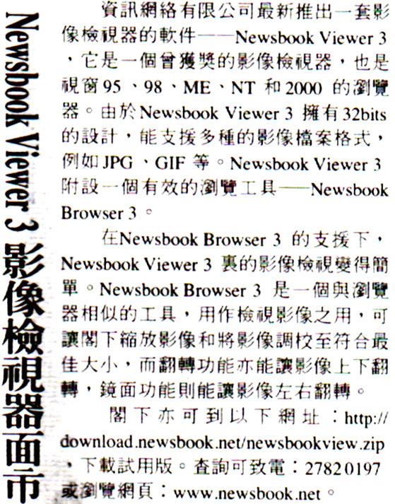 �����ʪ��w�� ,�W�Ǻ��� ,net 3.5�����s�@ 