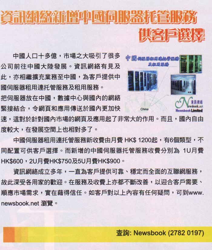 ��W��V ,net�����s�@ ,�����]�p���� 